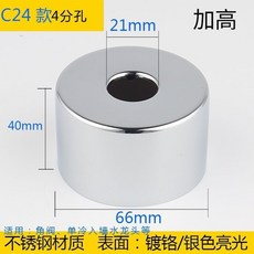 水龍頭三角閥混水閥淋浴花灑裝飾蓋遮醜蓋加大加厚不銹鋼裝飾圈618GVBKDCKZ, C24款【4分】 寬66*高40