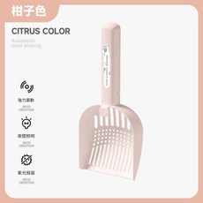 電動貓砂鏟 智慧自動震動清潔, 粉色電池款, 1個