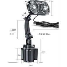 차량용무선선풍기 휴대용 써큘레이터 자동차 충전식 USB 화물차 다용도, A. 양쪽 끝 강력 선풍기