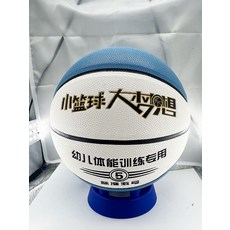 DIU 7號籃球學生兒童籃球幼兒園6號PU籃球訓練比賽, 1個, 藍白:五號籃球(青少年用)