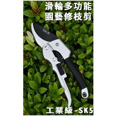 滑輪省力修枝剪 果枝剪 粗枝剪花木 修剪花木, 1個, 滑輪多功能園藝剪