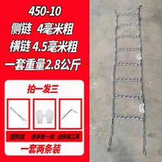 스노우 중장비 빙판길 동계 사슬체인 650-10 버스 2륜1 스노우체인 경운기, 15 450 10가로사슬 4 5mm두꺼운2줄 2 8kg, 1개