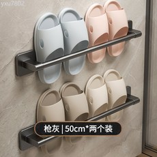 浴室拖鞋架免打孔衛生間置物架壁掛式門後瀝水省空間鞋子收納掛架, 槍灰碳鋼50cm雙人款拖鞋架2個（貼28, 1個