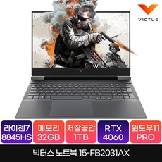 HP 2024 빅터스 15 라이젠7 8000 시리즈 지포스 RTX 4060, 15-fb2031AX, WIN11 Pro, 32GB, 1TB, MicaSilver