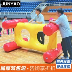 에어바운스 물놀이 에어 시소 놀이터 풍선 놀이기구 볼풀, 팽창식 이중 구멍 장벽 2m (두께)