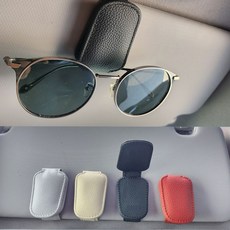 선바이저 선글라스 거치대 걸이 클립 자동차 케이스 홀더 차량용 선바이저클립 블랙 선글라스거치대 수납, 그레이