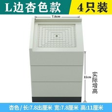 傢俱增高墊 方塊墊 防滑防潮 4只裝, 1個