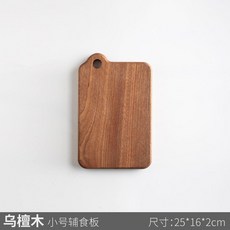 烏檀木 厚切菜板 40x28cm 帶水槽