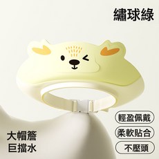 嬰兒洗頭帽兒童洗頭神器寶寶家用洗澡護耳防水淋浴帽小孩洗髮帽子, 1個, 【雙層防迴流護眼護耳】小鹿款-繡球綠:如圖所示