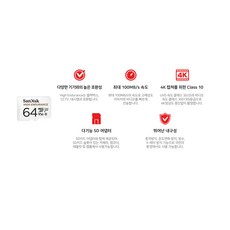 (추가구매) ID221 C5 추가 구성 64기가(C5 기준 15시간저장), 1개, 64기가