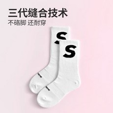 SINSIN 輕塑鯊魚褲