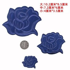 高級無痕玫瑰花朵補衣服圖案貼片，可縫可貼羽絨服破洞修補，大中小號可選, 藏青色 熨燙-大中小各1個