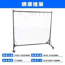 차량 도어 거치대 마운트 도장 핸들 문짝 본넷 랙, A. 페인트 랙