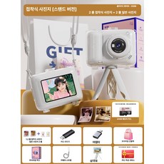 데일리셀픽 미니캠 컬러인쇄 스티커사진 디지털카메라 인스타감성캠, 1개, 3 . 5인치 32G 4롤 2롤 2롤 B, 기본 색상