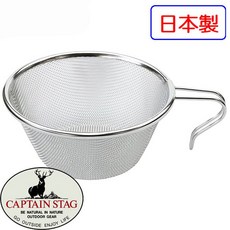 台灣黑熊/Captain Stag 日本鹿牌 提耳濾網630ml UH-0034 / 320ml UH-0033, 1個