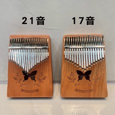 巴哈樂器&yitart 台灣獨家設計款烏克麗麗拇指琴，療癒二重奏卡林巴琴，絕對獨特，輕巧便攜, 1個, 17音蝴蝶(咖啡)17B01-C,深藍綠烏克麗麗(備註獨家聯名圖案)