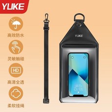 YLIKE 適用於手機外賣小哥大號密封TPU防水袋 高清觸控防水套, 黑色, 1個