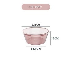 加厚大容量臉盆 居家洗菜盆 宿舍洗衣泡腳盆, 透明粉小號, 1個