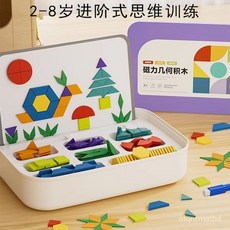 磁力七巧板 智力拼圖 磁性積木 幾何積木 木製積木 益智玩具 生日禮物, 1個, 試簡裝50片【收納袋】,教材同款-正版3C認證