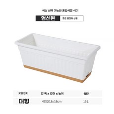 야외 나무 울타리 60X높이 폭 펜스 90 가리개 옥상, Z. 상위버전 화이트3개 기간 중 4개 발송됩니다