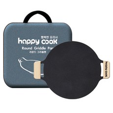 Happy Cook 加深款露營大理石不沾烤盤 38cm 附提袋+把手(全配組), 1個