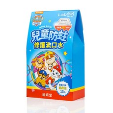 Lab52齒妍堂 兒童含氟漱口水隨身包 葡萄口味 15入 汪汪隊聯名款 無酒精兒童漱口水 防蛀修護, 10ml, 1盒