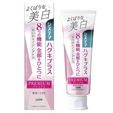 LION 獅王 Systema 細潔 Gum Plus Premium 牙膏 強效亮白 (絲滑花香薄荷) 95g, 1個