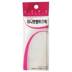 혜명상점 미니핫멜트(소) DIY키트 미술재료 만들기키트 만들기재료 미니글루건심