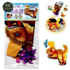 [픽커] 유아색칠공부 풍선만들기장난감 유아색칠하기 바람개비 마스크 공룡