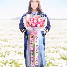 주말배송 가능 아르띠콜로 맞춤 리본 문구 커스텀 LED 장미 안개꽃다발, 1개, 핑크