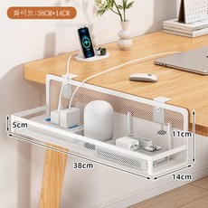 티지피 무타공 멀티탭 거치대 컴퓨터 선정리, 화이트, 1개