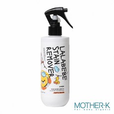 韓國Mother-K LALABEBE草本極淨衣物去漬噴霧280ml，溫和有效去除頑固污漬，寶寶衣物清潔首選, 1個, 草本極淨衣物去漬噴霧280ml
