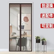 空調門簾 磁吸免打孔隔斷簾, 咖邊