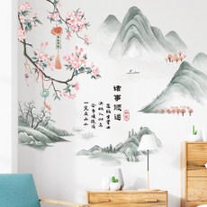 中式山水風景壁貼, ins 歐風壁貼系列 c077