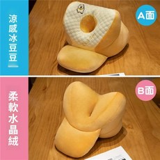 冰豆豆午睡枕 趴睡枕, 水豚