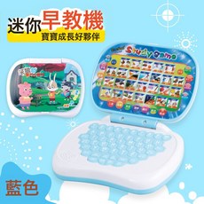 兒童早教機鼠標投影幼兒中英文點讀迷你電腦益智玩具, 小號摺疊學習機(ZJ002)顏色隨機:1個