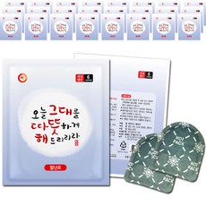 HAPPYDAY 해피데이 따뜻해 발 핫팩 20g x 2p, 20개