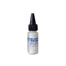 수성조색제 / 석고 라텍스 수성페인트 등, 1개, 20ml, 백색