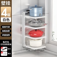 鍋具收納架柜內放鍋架子櫥柜廚房置物架多層家用多功能下水槽水槽下收納架廚房置物架儲物架廚下收納架廚房收納架廚房層架, 新款無花紋單邊下鍋架四層白色壁掛, 1個
