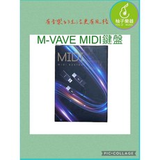 M-VAVE MS1 無線 MIDI 鍵盤 轉接器 適用於手機、平板、電腦, 1個