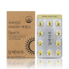 담백하루 DSM 비타민D 2000IU 에센스 3.9g, 30정, 1개