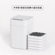 自動打包 感應開蓋 廚房垃圾桶 電動垃圾桶 密封垃圾桶, 智能垃圾桶_贈六盒垃圾袋