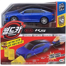 월드카 파워키 K5 블루 no165 정품 미니카