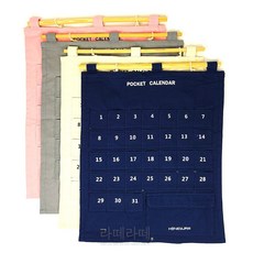 약달력 포켓 캘린더 생활비 용돈 벽걸이 현금모으기, 핑크