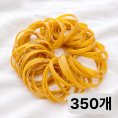 굵은 고무줄 강력 내구성 고무밴드 산업용 사무용 가정용 대용량, 350개, 지름50mm*너비5mm*두께1.5mm