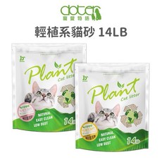 JUNBAI 輕植系貓砂 低粉塵易清理 可沖馬桶 6.35kg 原味, 1個