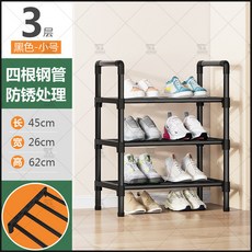 조립식 신발장 수납장 현관 롱부츠 기숙사 간이 부츠신발장, 1개, 소형 3층 손잡이