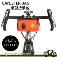 RESTRAP 英國 Canister Bag 罐型把手包 橘色 1.5公升 全防水 車把包, 1個