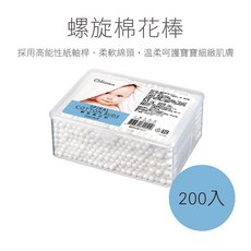 小獅王 辛巴 Simba 螺旋棉花棒 200入, 1個