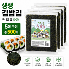 예지김 잘 터지지 않는 생생 김밥김 100매 생김 전장김 진도 고급 원초, 250g, 5개